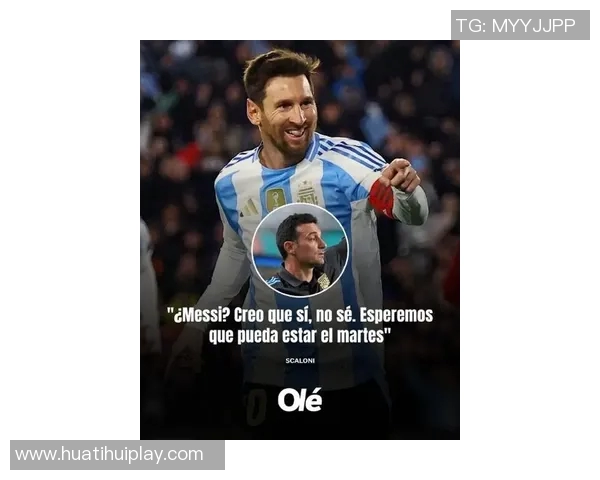 瓜迪奥拉曾言梅西助力阿根廷争夺世界杯荣耀的20年回顾 瓜迪奥拉曾言梅西助力阿根廷争夺世界杯荣耀的20年回顾