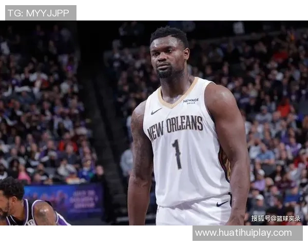 鹈鹕管理层明确表示不会轻易交易锡安未来交易将更加复杂 鹈鹕管理层明确表示不会轻易交易锡安未来交易将更加复杂