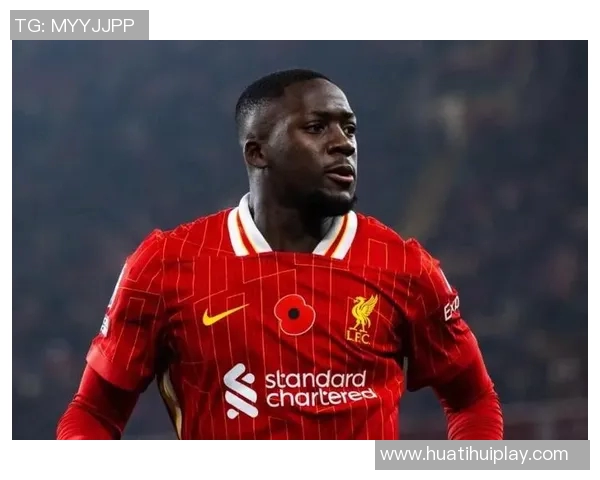 利物浦前球员表达对科纳特合同不确定性的担忧希望其尽快做出未来决定