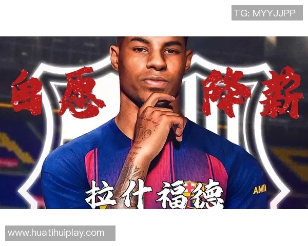 巴萨对拉师傅表现赞不绝口认为3000万买断价值连城