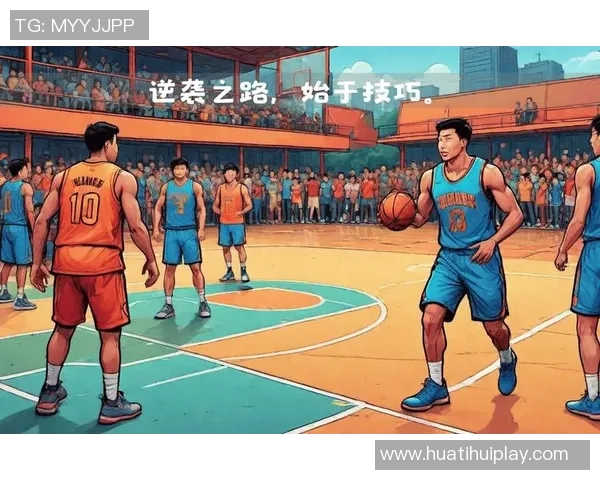 投篮技巧与心态的完美结合让你在篮球场上脱颖而出 投篮技巧与心态的完美结合让你在篮球场上脱颖而出