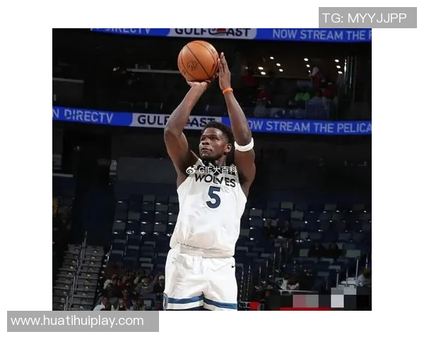 爱德华兹季前赛首球精彩回顾高难度撤步跳投展现夏季训练成果