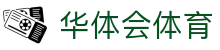 华体会体育·官方平台_官网登录|HTHSports